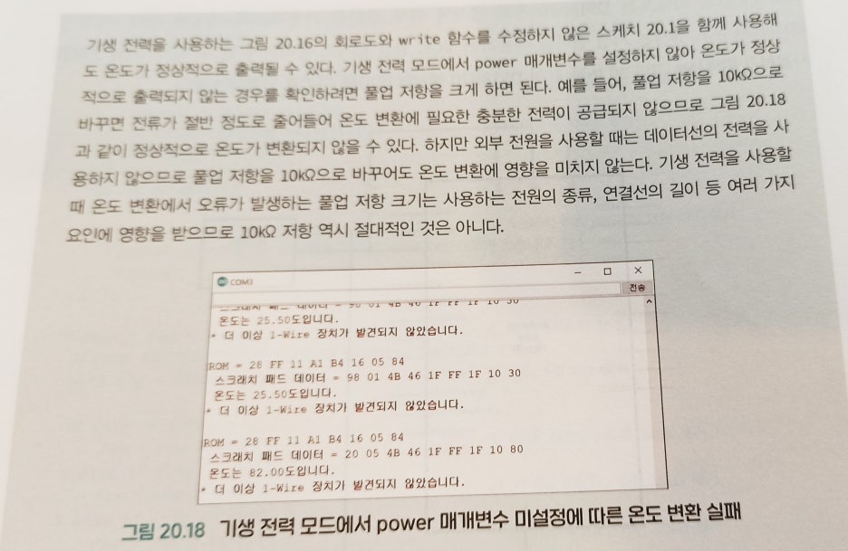 실제사용시_팁.jpg