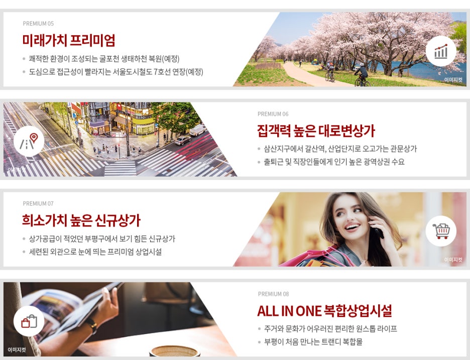 지웰헤어샵 이미지