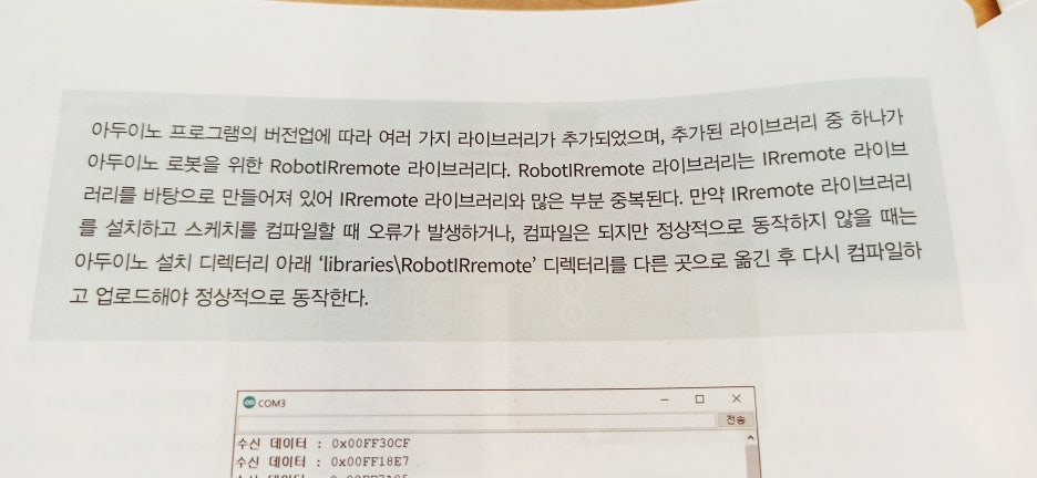 라이브러리_팁1.jpg