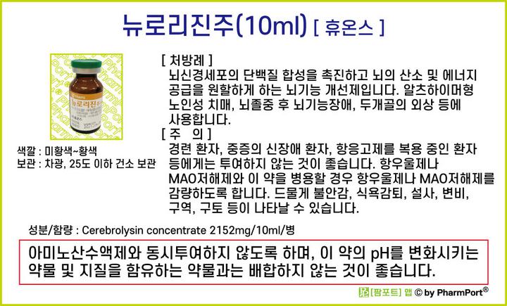 (주)로리진 이미지