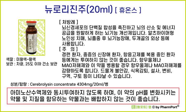 (주)로리진 이미지