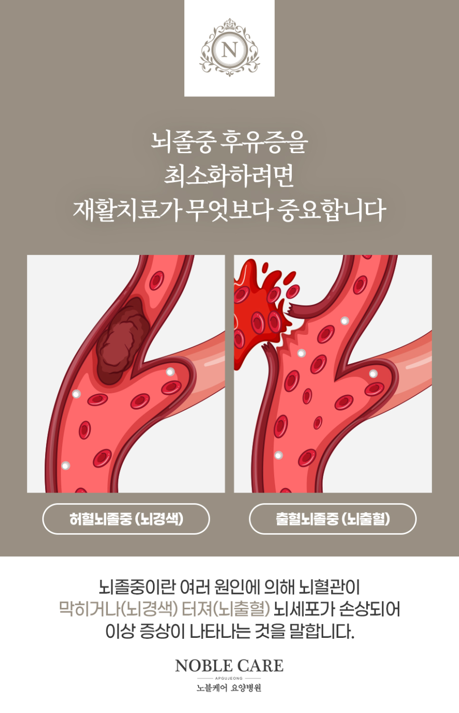 동원요양병원 이미지