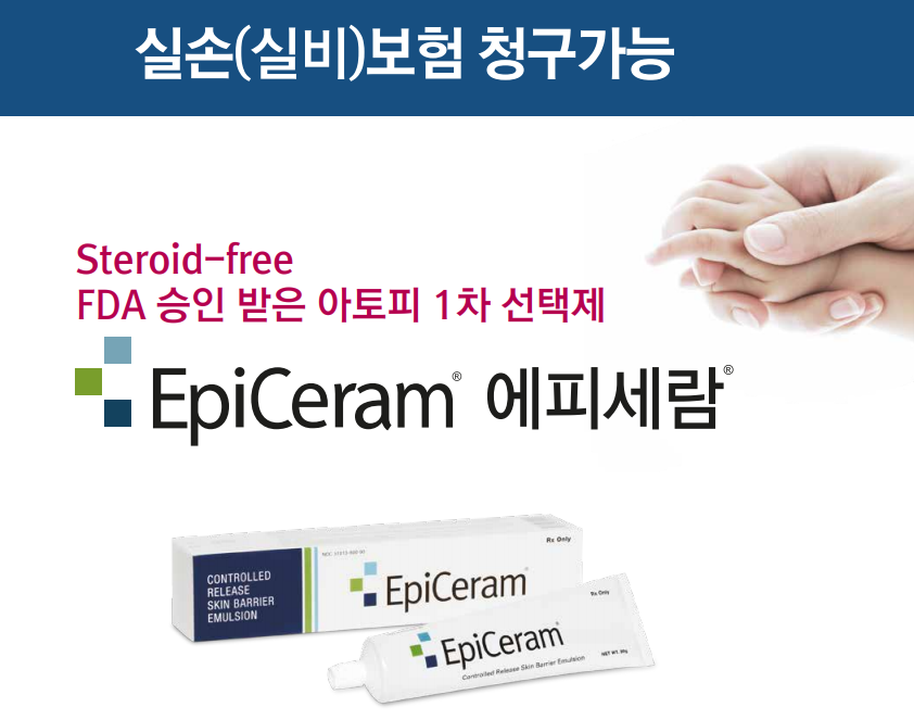 중앙코끼리소아청소년과의원 이미지