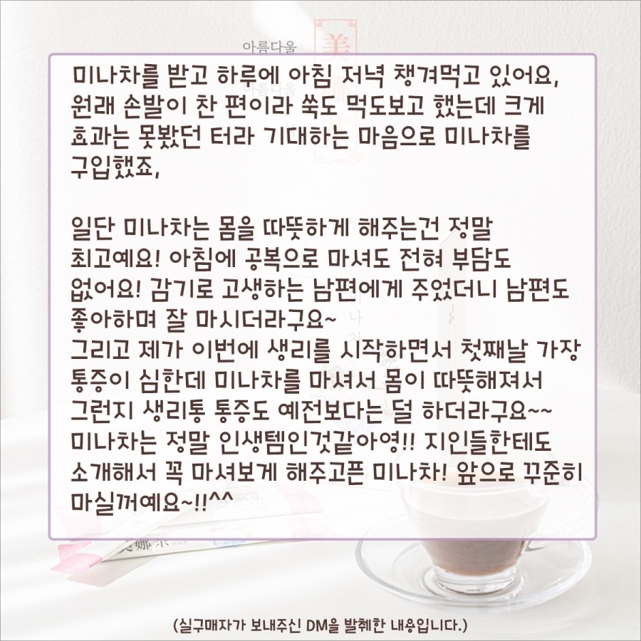 블레싱프로젝트 이미지