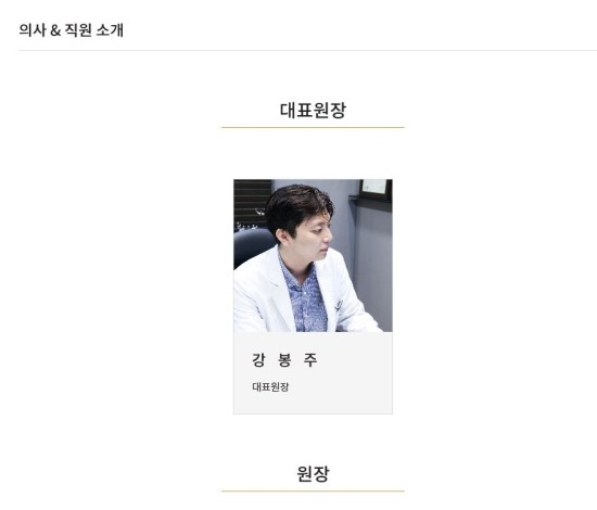 주톡스 이미지