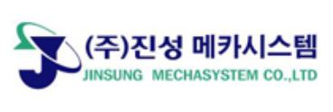 진성개발주식회사 이미지