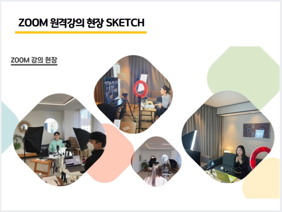 엘앤에스컨설팅 이미지