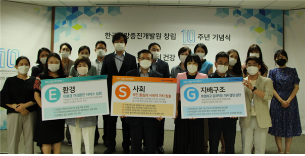 한국경영개발원 이미지