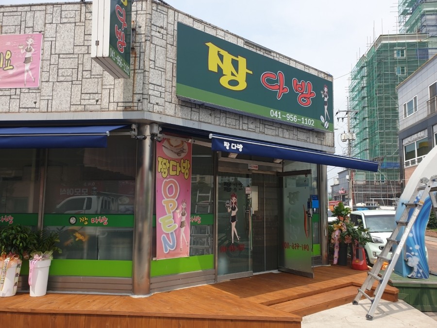 짱다방 이미지