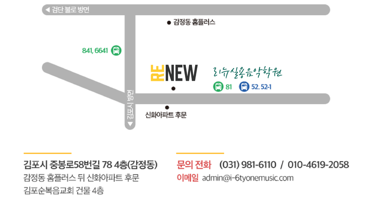 온유음악학원 이미지