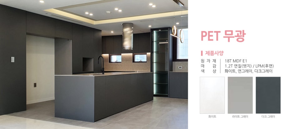 동우주방 이미지