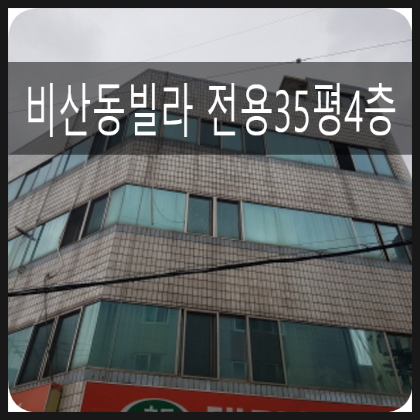 신대경할인마트 이미지