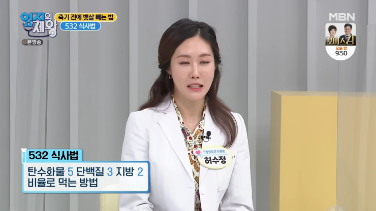 새싹녹즙 이미지