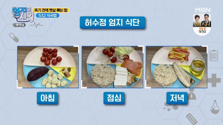 새싹녹즙 이미지
