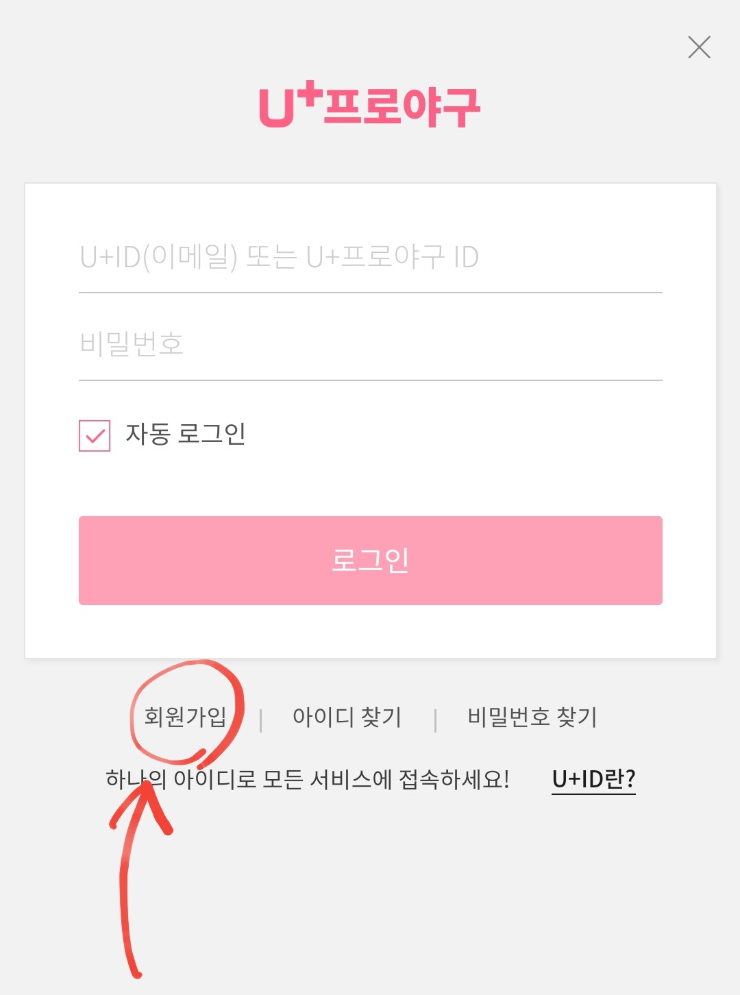 돈먹고돈벌자 이미지