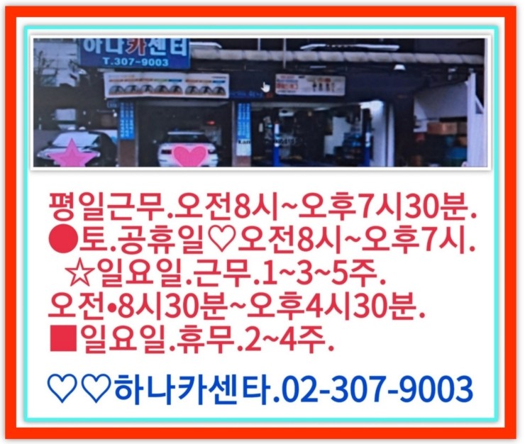 오토카센타 이미지
