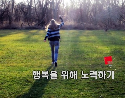 행복-1.JPG
