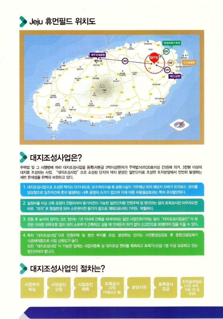 법무사강명진사무소 이미지