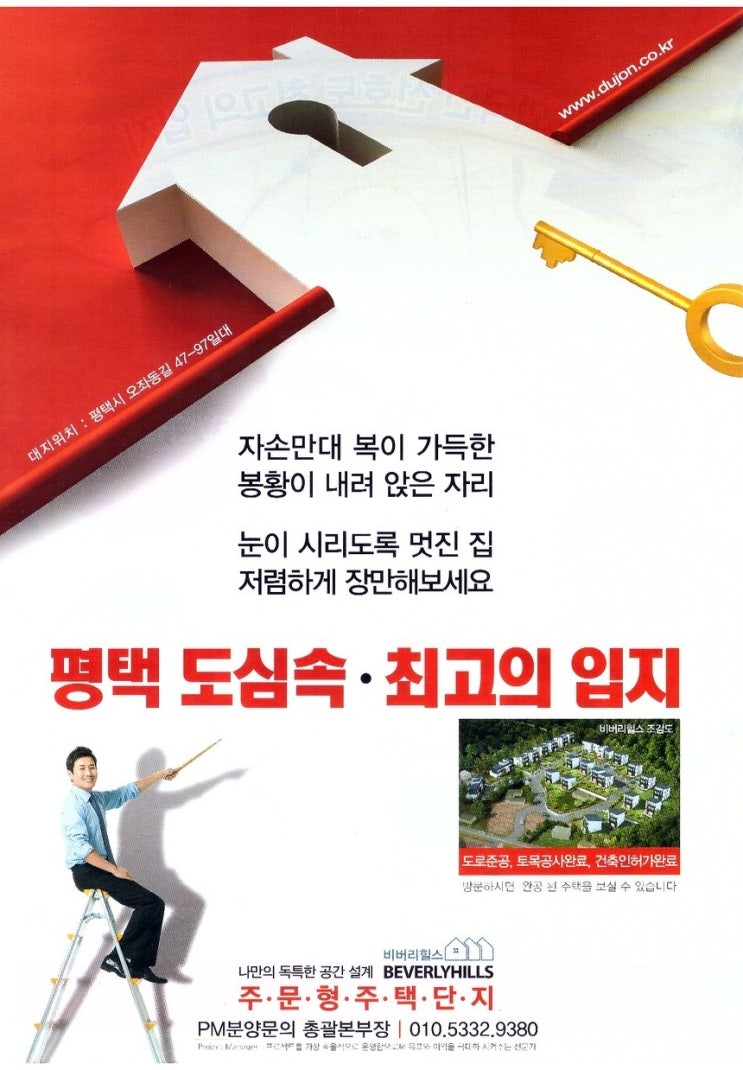 빌드아키텍건축사사무소 이미지