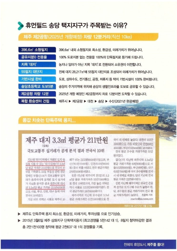 법무사강명진사무소 이미지