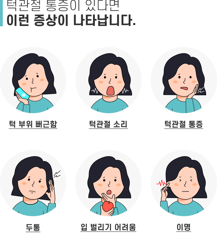 올스마일치과의원 이미지