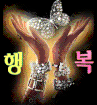 행복-663.gif