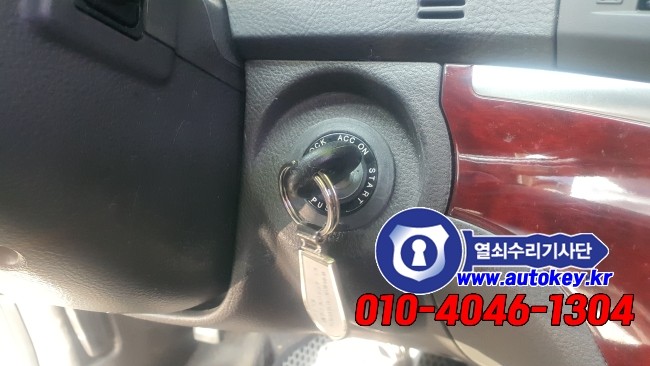 남평열쇠 이미지