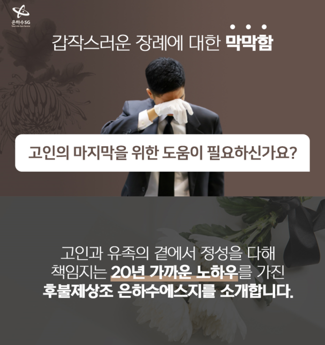 수원중앙병원장례식장 이미지