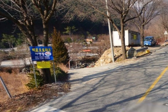 소백산오토캠핑장 이미지