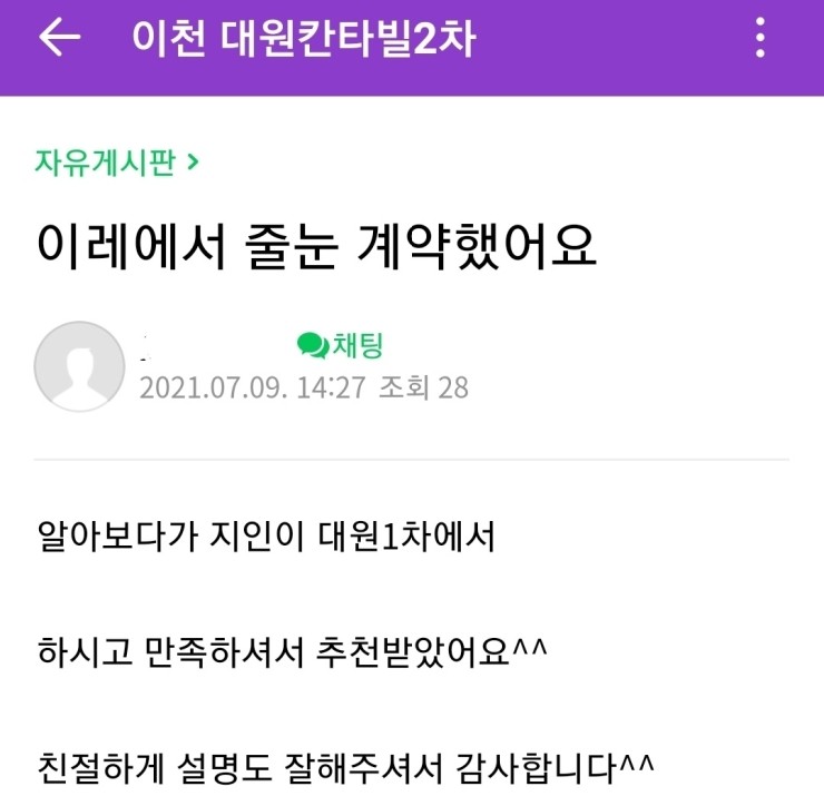 이레디자인 이미지