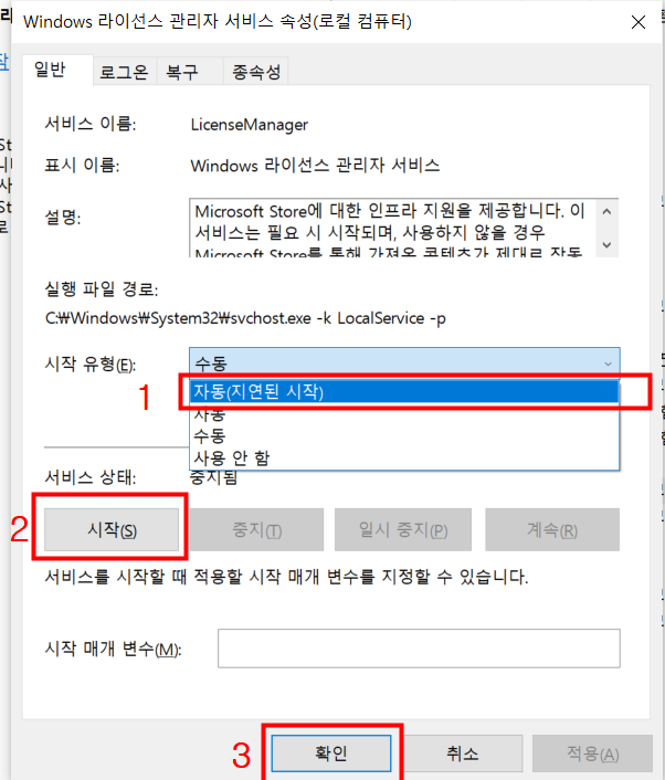 바른컴 이미지