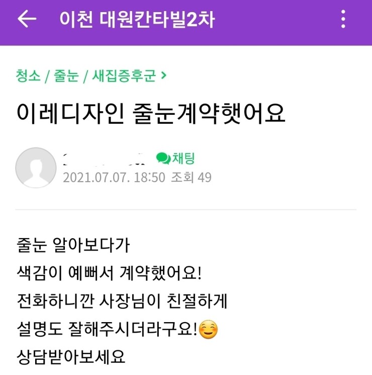 이레디자인 이미지