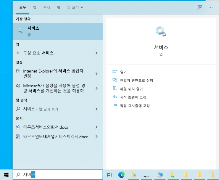 바른컴 이미지