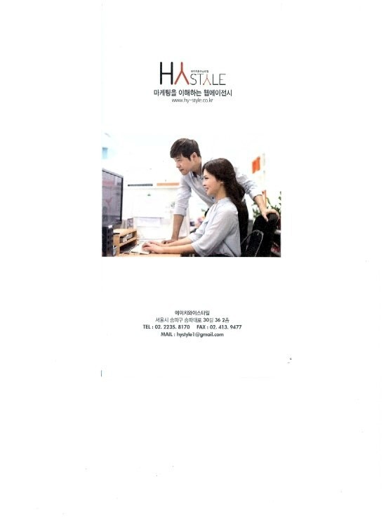 에이치와이디자인 이미지