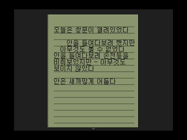 넥스트프롬 이미지