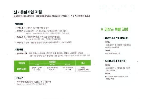 (주)엠알이노베이션 이미지