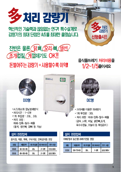 (주)바로컴퍼니 이미지
