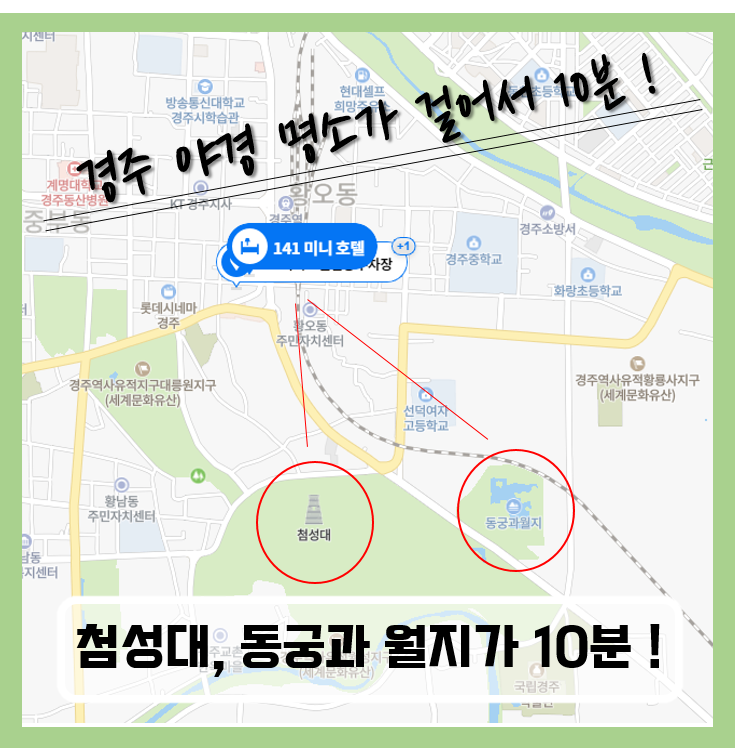 미니호텔 이미지