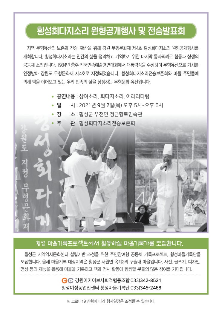 문화시민 이미지