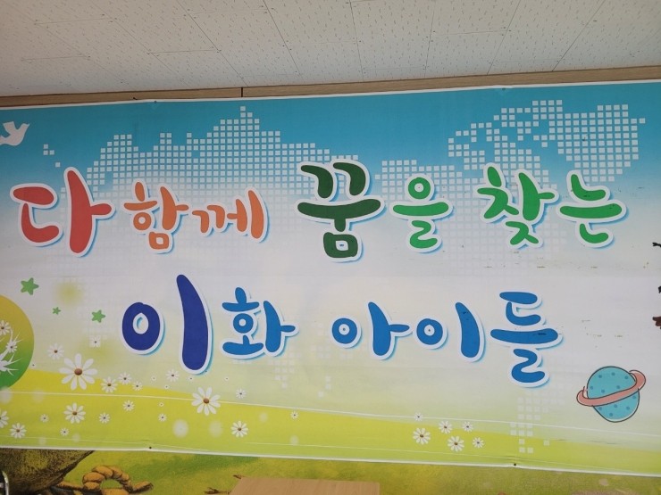 대전아크릴 이미지