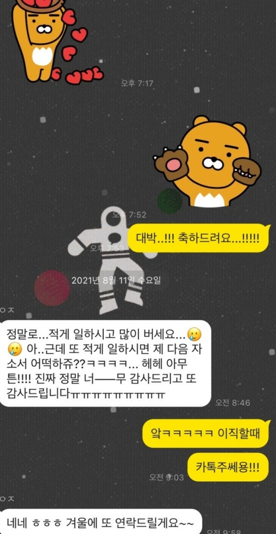 대박농수산유통 이미지