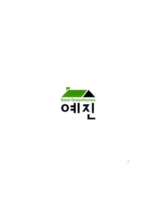 예진그린 이미지