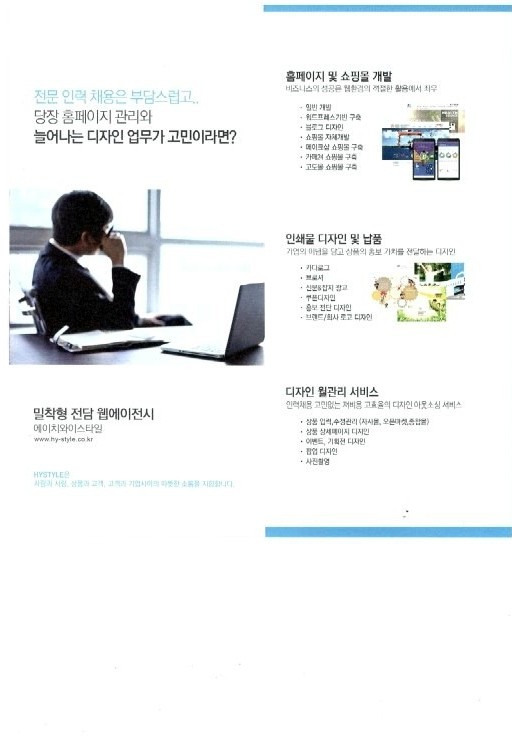 에이치와이디자인 이미지