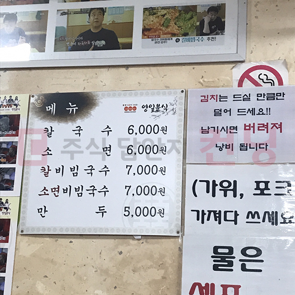 공원슈퍼분식 이미지