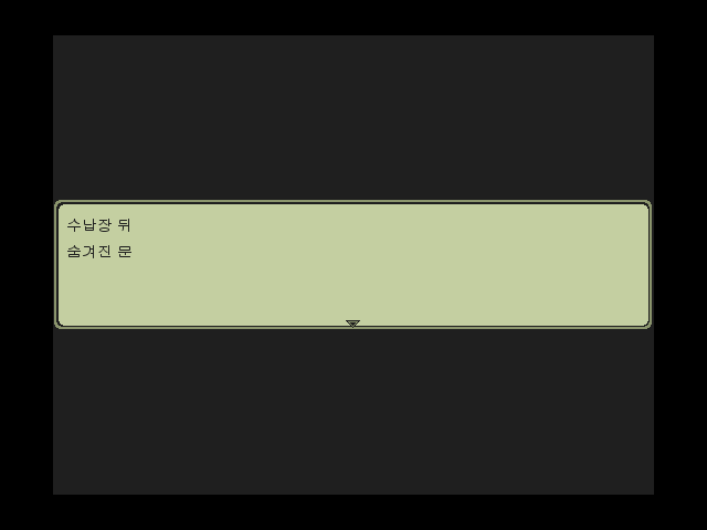 넥스트프롬 이미지
