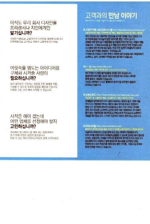 에이치와이디자인 이미지