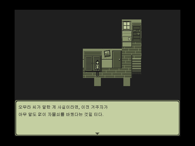 넥스트프롬 이미지