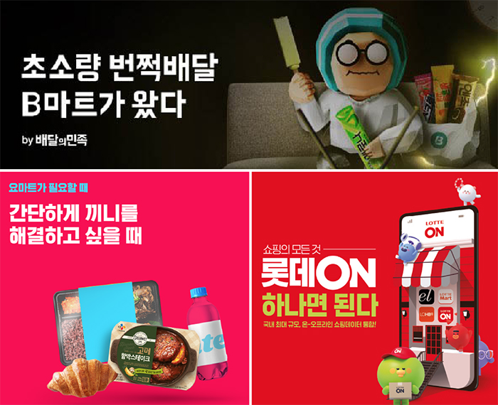 요커머스 이미지