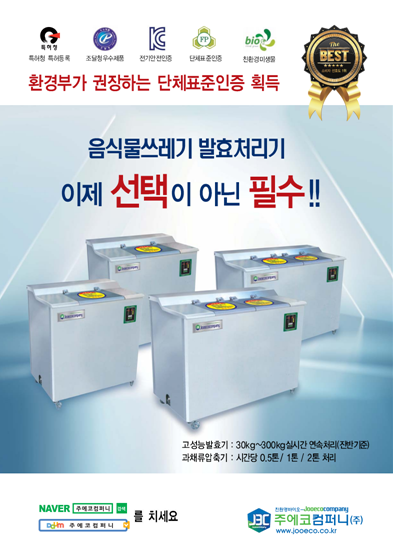 (주)바로컴퍼니 이미지