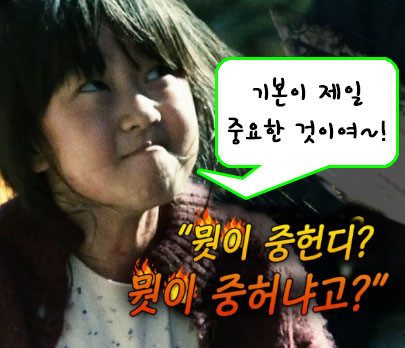 브레이브힐 이미지